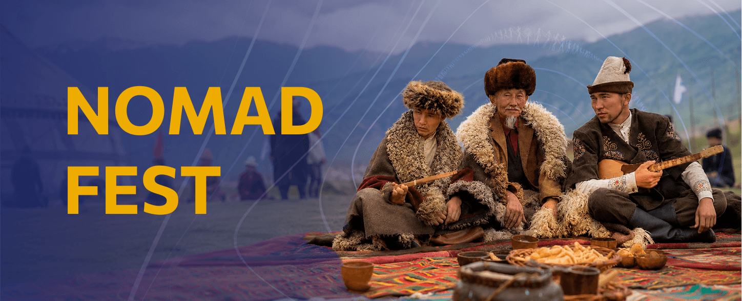 «NOMAD FEST» эл аралык музыкалык-этнографиялык фестивалы
