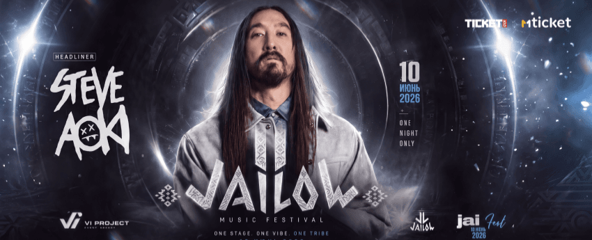 JAI LOW FEST