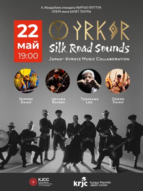 Silk Road Sounds